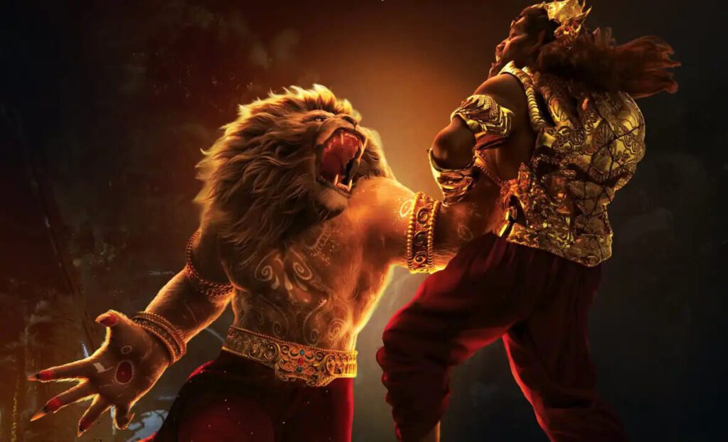 Mahavatar Narasimha